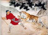 10/08/2015 El héroe que mató al tigre salió de Yanggu