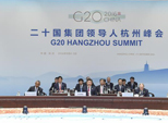 09/07/2016 Cumbre del G20-Hangzhou 2016