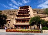 02/09/2016 Dunhuang