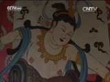 08/13/2016 Corredor de Hexi Episodio VII Dunhuang Parte 1