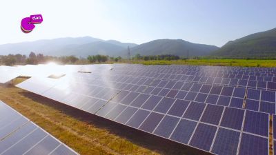 ¿Cómo viaja la energía del Sol hasta la Tierra?