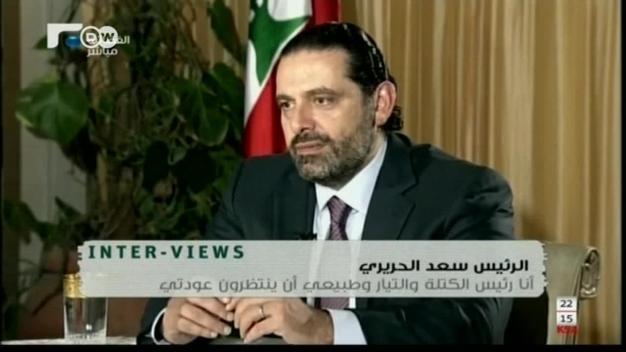 Dimite primer ministro libanés