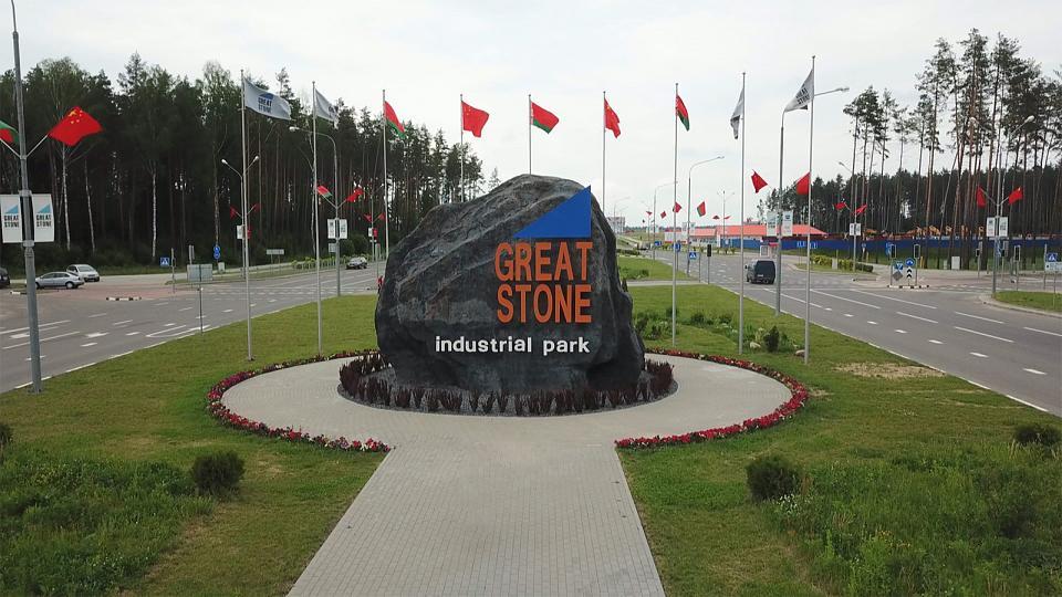 Great Stone, la estrategia bielorrusa para atraer inversión extranjera