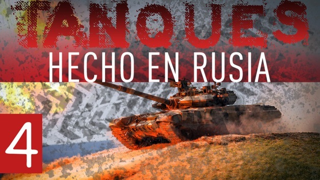 2014-11-19 - Tanques: hecho en Rusia (E4)