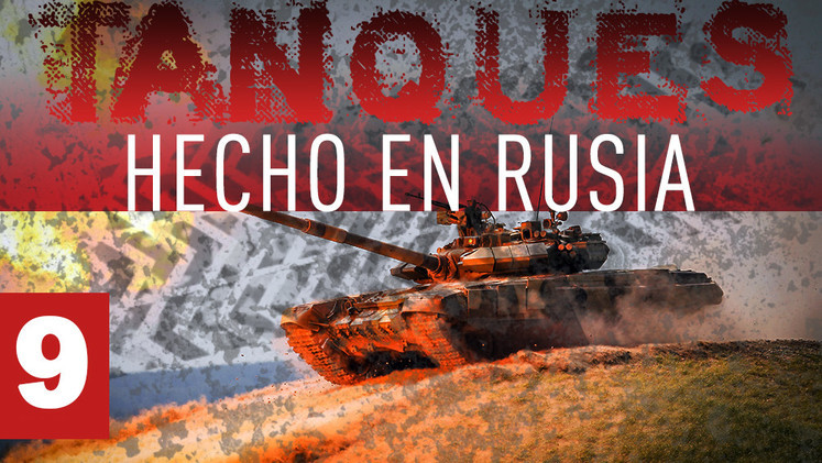 2014-12-24 - Tanques: hecho en Rusia (E9)