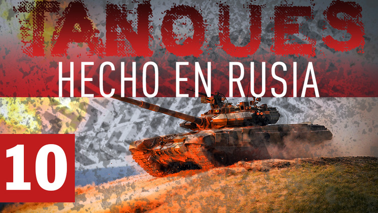 2014-12-31 - Tanques: hecho en Rusia (E10)