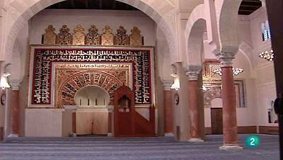 La mezquita de Al-Andalus de Málaga