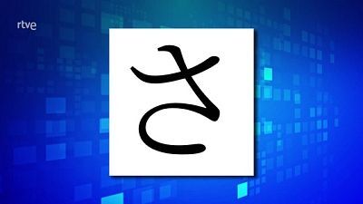 Edición de fin de semana - 24/09/23