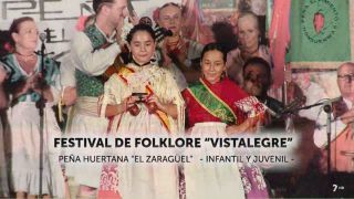03/12/2019  Muestra Nacional de Folklore Vistalegre Infantil y Juvenil