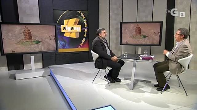 Entrevista ao catedrático Xosé Ramón Pena - 11/12/2016 00:30
